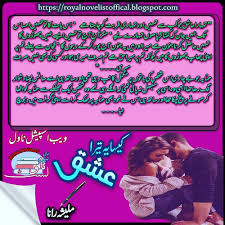 We did not find results for: Kesa Ye Tera Ishq Romantic Novels To Read Quotes From Novels Romantic Novels