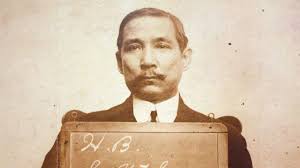 Sun Yat Sen Inaugurates The Military Academy Of The Republic Of China