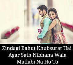 Shayari , shayari photo download , shayari wallpaper pictures pics hd download , shayari photo pics free download for friend lover girlfriend hd. Latest Shayari Love Shayari Image Download Love Shayari With Image In Hindi
