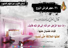 pin by زهرة الياسمين on الأحاديث النبوية home decor decals home decor decor