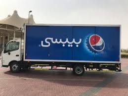 We have a huge stock of second hand trucks and commercial vehicles in zambia, tanzania, zimbabwe and other african and caribbean countries. Hino Bags Order For Delivery Of 150 Trucks To Dubai Pepsico Bottler Logisticsgulf