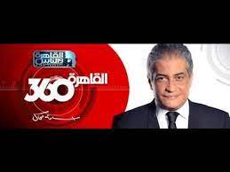 مسئول بقناة السويس البنك الدولي مش بيدير تنمية القناة places to visit incoming call screenshot visiting