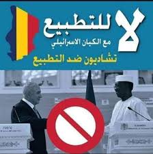 توفي الرئيس التشادي إدريس ديبي إيتنو الحاكم منذ 30 عاما الثلاثاء متأثرا بجروح أصيب بها على خط الجبهة في معارك ضد المتمردين في. Ø¹Ø§Ø¬Ù„ ØªØ´Ø§Ø¯ Ù…Ù† Ù‚Ù„Ø¨ Ø§Ù„Ø­Ø¯Ø« Posts Facebook