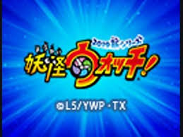 妖怪ウォッチ 第1話 フツーすぎる人生 アニメ 動画 ニコニコ動画 妖怪ウォッチ 人生 アニメ 無料アニメ