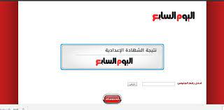 بشرى سعيدة ظهرت نتيجة الشهادة الاعدادية لمحافظة الجيزة 2018 لهذا سنقوم في هذا الموضوع بنشر ررابط نتيجة الشهادة الاعدادية الجيزة ترم أول bathroom scale bathroom