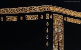 Office home decor islamic building desktop kaaba model souvenirs gift handicrafts car muslim crystal figurines bedroom engraving. Windows Backgrounds Desktop Background Kaaba Wallpaper