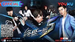 Join facebook to connect with zhong ji yi ban and others you may know. Web Drama Ko One Re Call 5 Chinesedrama Info