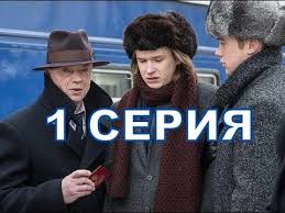 Operaciya Satana 1 Seriya Data Vyhoda Premera Soderzhanie Opisanie Anons 1 Youtube