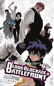 Brother and sister anime blood anime blood blockade battlefront anime watch fantasy forest. Blood Blockade Battlefront Volume 10 Nightow Yasuhiro Amazon De Bucher