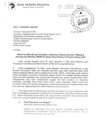 August 2016 Realpolitikasia