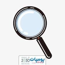 Nov 12, 2020 · الاستعلام عن مستحقات تأمينية الخدمة الإلكترونية التي تقدمها المؤسسة العامة للتأمينات الإجتماعية، وهي التي من خلالها يمكن التعرف على المستحقات التأمينية الخاصة بالمستفيدين من المؤسسة، لذلك سوف نبين لكم خطوات. ØªØ­Ù‚Ù‚ Ù…Ù† Ø§Ø³Ù…Ùƒ ÙÙŠ Ù†Ø¸Ø§Ù… Ø§Ù„ØªØ£Ù…ÙŠÙ†Ø§Øª Ø§Ù„Ø§Ø¬ØªÙ…Ø§Ø¹ÙŠØ© ÙˆÙ‡Ø¯Ù ÙˆØ§Ù„ØªÙ‚Ø§Ø¹Ø¯ Ø¨Ø±Ù‚Ù… Ø§Ù„Ù‡ÙˆÙŠØ© Ø§Ù„ÙˆØ·Ù†ÙŠØ© ÙÙ‚Ø· Ø³Ø¹ÙˆØ¯ÙŠ Ù†ÙŠÙˆØ²