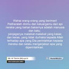 Demikian pembahasan tajwid surat at tahrim ayat 6, semoga bermanfaat. Surah At Tahrim Ayat 6 Qs 66 6 Tafsir Alquran Surah Nomor 66 Ayat 6