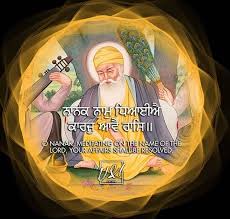 Wmk Quotes About God I Love You God Gurbani Quotes