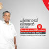 He introduced 'janasambarka paripadi' , ie… people can directly approach to chief minister for their grivences.for this programme he was awarded by. 1
