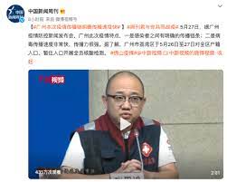 北京市卫生健康委员会 上海市卫生健康委员会 广州市卫生健康委员会 深圳市卫生健康委员会 南京市卫生健康委员会 南宁市卫生健康委员会 重庆市. Uaeylj0irjlqpm