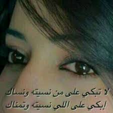 حقيقة انسحاب تهاني القحطاني من الأولمبياد والأقاويل الكثيرة التي تدور حول تلك المباراة بين تهاني القحطاني والمصارعة الإسرائيلية، والعديد من الهتافات منها ما يطالب تهاني القحطاني بالانسحاب من الأولمبياد، والبعض. ØªÙ‡Ø§Ù†ÙŠ Ø§Ù„Ù‚Ø­Ø·Ø§Ù†ÙŠ On Twitter ÙŠØ§ Ø§Ù†Ùƒ ØªÙŠØ³ Ø§Ø¹Ø±Ø¬ Ø¬Ø±Ø¨Ø§Ù† Ø±Ø§Ø³Ùƒ Ø§ØµÙ„Ø¹ Ø³Ø±ÙˆØ§Ù„Ùƒ ÙŠØµØ±Ø¹ Ø§Ø¬Ù…Ø¹ Ø£ÙˆÙ„ Ø­Ø±Ù Ù…Ù† ÙƒÙ„ ÙƒÙ„Ù…Ø©