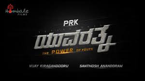 Listen to all songs in high quality & download yuvarathnaa (telugu) songs on gaana.com. Yuvarathnaa 2021 Imdb