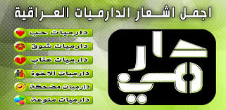 مجموعه من الابوذيات و الومضات والقصائد للشاعرة البصريه الانيقة والمبدعة ( صابرين الكعبي ) ببحر ولفي شصيرن؟ماي؟قارب؟ردت قربه ورجيتهمايقاربشكلك زعل مني. Play Lh Googleusercontent Com 8k9uxn5 Bnre 9e7t