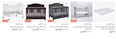 مراتب سرير اطفال سنتربوينت بالصور والأسعار سنتربوينت Extrastoresoffers