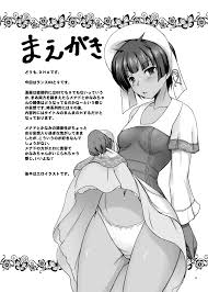 ランス03、ランス9】かなメナっ! - 同人誌 - エロ漫画 momon:GA（モモンガッ!!）