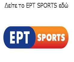 Watch greek super league live on ert sports. Ellhnika Kanalia Live Ert Sports Live