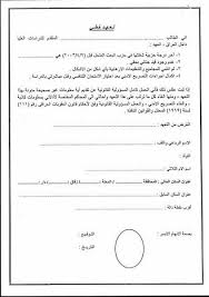 Check spelling or type a new query. Ø§Ø¹Ù„Ø§Ù†Ø§Øª Ø§Ù„Ø¯Ø±Ø§Ø³Ø§Øª Ø§Ù„Ø¹Ù„ÙŠØ§ ÙƒÙ„ÙŠØ© Ø·Ø¨ Ø§Ù„Ø£Ø³Ù†Ø§Ù† Ø¬Ø§Ù…Ø¹Ø© Ø¨ØºØ¯Ø§Ø¯