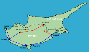 היא ממוקמת על אי בעל אותו שם. ×§×¤×¨×™×¡×™×Ÿ Cyprus