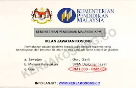 Yusuf, esa khalid dan othman a. Admin Jkkk Author At Jawatan Kosong Kerajaan Terkini 2021 Page 2 Of 13