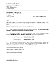 Peraturan menteri lingkungan hidup dan jdih.· (3) contoh format berita acara serah terima sebagaimana. Nota Serah Tugas