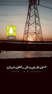 انستقرام غزل بوح غرد بصوره تصميم صور تصاميم ابداع ابيات شعر اشعار قصايد بوح فولو خواطر شيلة عدستي تصميمي Outdoor Beach Water
