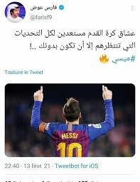 فاروق عصام منذ 11 دقيقة. Ù…Ø´Ø§Ù‡Ø¯Ø© Ù…Ø¨Ø§Ø±ÙŠØ§Øª Ø§Ù„ÙŠÙˆÙ… Ø¨Ø« Ù…Ø¨Ø§Ø´Ø± ÙØ§Ø±Ø³ Ø¹ÙˆØ¶ Ø¹Ø¨Ø± ØªÙˆÙŠØªØ± Facebook