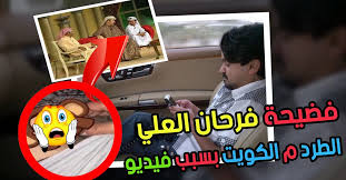 التقى وزير الخارجية السعودي فيصل بن فرحان نظيره العماني بدر حمد البوسعيدي خلال زيارة خاطفة قام بها إلى مسقط أمس. Jfamiirfy Lv2m
