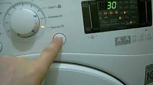 Tom's guide is supported by its audience. Child Lock On Lg Washing Machine How To Remove And Turn It On