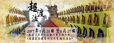 Gui yuan crematorium, petaling jaya, malaysia. Petaling Jaya Chinese Cemetery Association Gui Yuan Crematorium Home Facebook