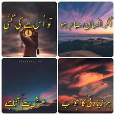 Friendship is a great gift from allah but if we get a good friend in life then it is a bigger gift than that every person wants a good friend in their life. Best Of All Urdu Poetry Jokes Home Facebook