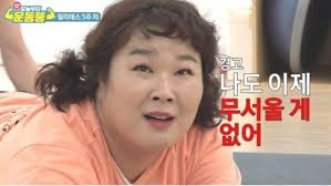 Check spelling or type a new query. ì˜¤ëŠ˜ë¶€í„° ìš´ë™ëš± ê¹€ë¯¼ê²½ í•„ë¼í…ŒìŠ¤ ìš´ë™ ì¤' ì²˜ìŒìœ¼ë¡œ ë²„ëŸ­