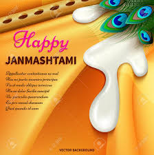 The krishna paksha ashtami tithi of bhadrapada will fall on august 30, hence, the krishna janmashtami will be celebrated on this day. Urlaub Symbole Krishna Janmashtami Festive Stoff Joghurt Pfauenfeder Flote Vektor Illustration Lizenzfrei Nutzbare Vektorgrafiken Clip Arts Illustrationen Image 81112748