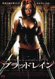 Rise of the machines (2003), bloodrayne (2005) and bounty killer. Bloodrayne 06 Us Germany Video Software Suruga Ya Com