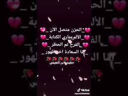 تزخر حالات واتس حزينة بكم هائل من المشاعر الكئيبة وأحاسيس الحسرة و الغضب وعتاب من كانت أفعالهم القاسية ومعاملاتهم المؤذية أكبر عقاب على جرم الطيبة والثقة في غير محلها لقلوب لم تعرف من. Ø¥Ø¶Ø§ÙÙŠ Ø¹Ù†ÙˆØ§Ù† Ù…Ø¹Ø±ÙƒØ© Ø­Ø§Ù„Ø§Øª ÙˆØ§ØªØ³Ø§Ø¨ ÙƒØªØ§Ø¨Ù‡ Ø­Ø²ÙŠÙ†Ù‡ Guillotinpoilvet Com