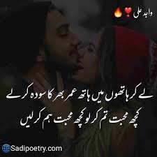 I have a few unre. Urdu Romantic Poetry
