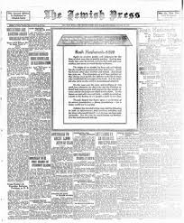 Understand the cash flow statement for intel corp (intc.mx), learn where the money comes from and how the company spends it. September 23 1938 Rosh Hashanah Edition By Jewish Press Issuu
