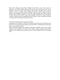 Kolej datu patinggi abang haji abdillah. Kolej Datu Patinggi Abang Haji Abdillah