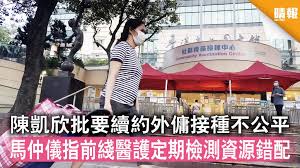 【訊息公告】care brca（乳癌 / 卵巢癌）基因檢測補助計畫 開放申請! æ–°å† è‚ºç‚Ž é™³å‡±æ¬£æ‰¹è¦çºŒç´„å¤–å‚­æŽ¥ç¨®ä¸å…¬å¹³é¦¬ä»²å„€æŒ‡å‰ç¶«é†«è­·å®šæœŸæª¢æ¸¬è³‡æºéŒ¯é… æ™´å ± æ™‚äº‹ è¦èž D210505