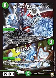 dmex 04 夢の最 強 ツインパクト超no 1パック デュエル マスターズ ポケモンカード リザードン デュエマ デュエル