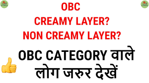 Iims ask candidates belonging to the obc category to give details of their status with regard to creamy layer in keeping with the sc directive. Obc Creamy Non Creamy Layer Reservations Rules By Dinesh Mishra
