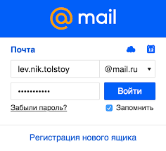 The site owner hides the web page description. Kak Vosstanovit Udalyonnyj Akkaunt Pomosh Mail Ru Pochta