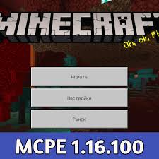 Maybe you would like to learn more about one of these? Download Minecraft Pe 1 16 100 Apk Free Nether Update