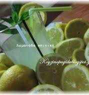 Η άνοδος και η πτώση της 86χρονης θρυλικής τηλεμαγείρισσας και οι τραγωδίες που τη στιγμάτισαν. Syntagh Lemonada Ths Annas Marias Mparoy Fantastikh