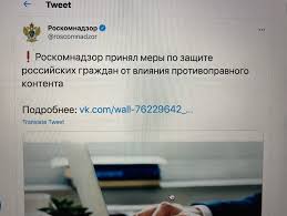 После того как роскомнадзор объявил о том, что вводит меры против twitter, сайт. Ihuscohfzdw Am