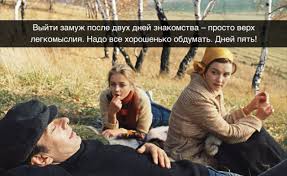 Обожаю фильм москва слезам не верит. 30 Zhiznennyh Citat Iz Kinofilma Moskva Slezam Ne Verit